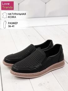 lq24-1 Love Trendy