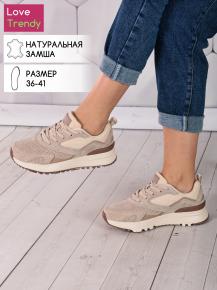 lq182-2 Love Trendy