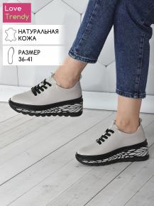 lq77-5 Love Trendy