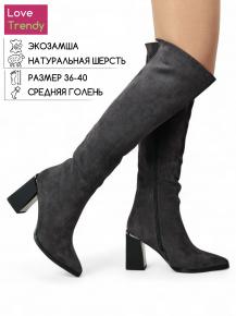 bt1171-2 Love Trendy