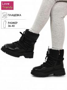 bt1332-1p Love Trendy