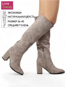 bt1316-5 Love Trendy