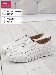 lq99-2 Love Trendy