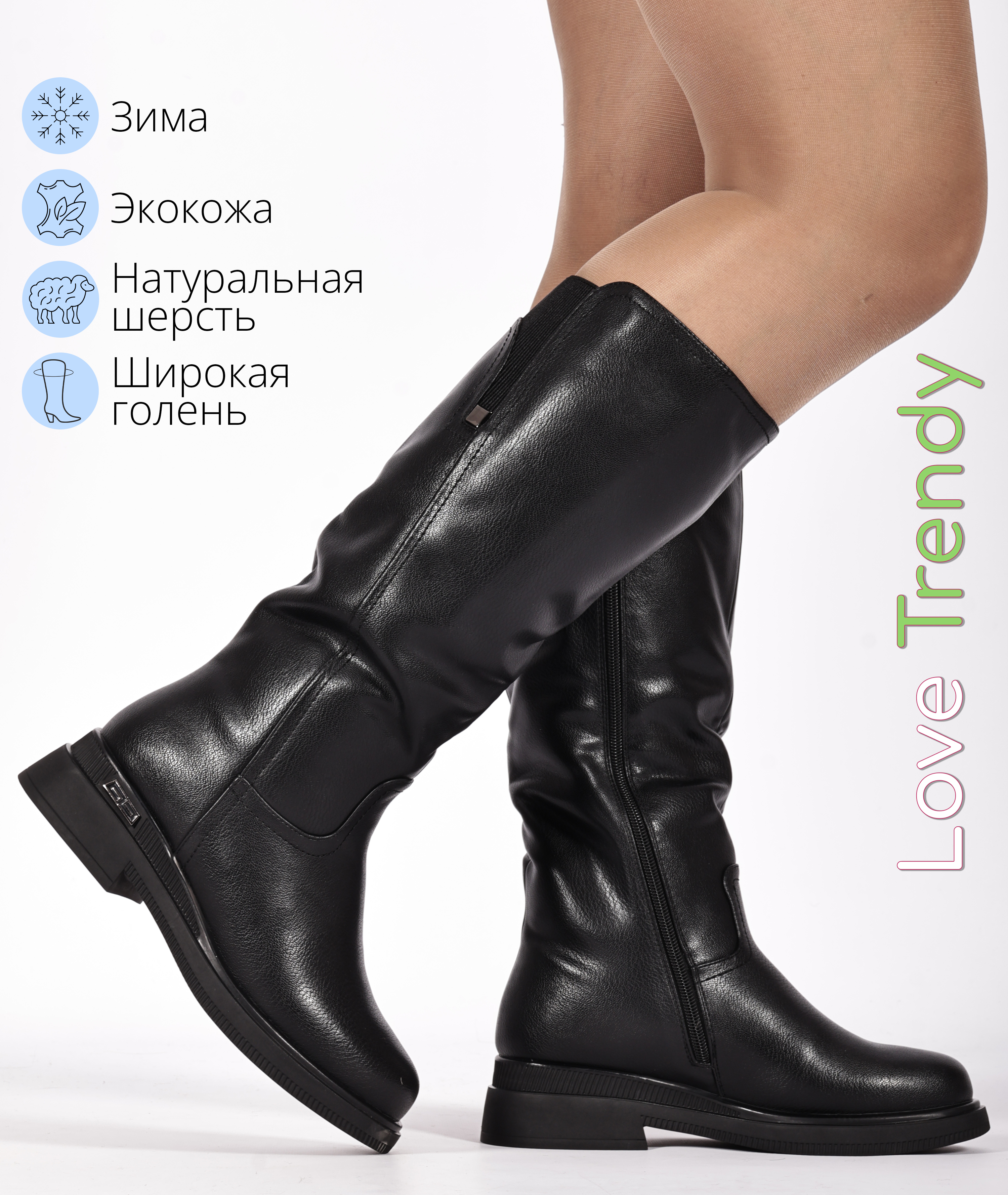 BT1561-1DM Love Trendy