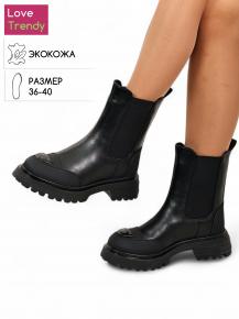 bt1292-1 Love Trendy