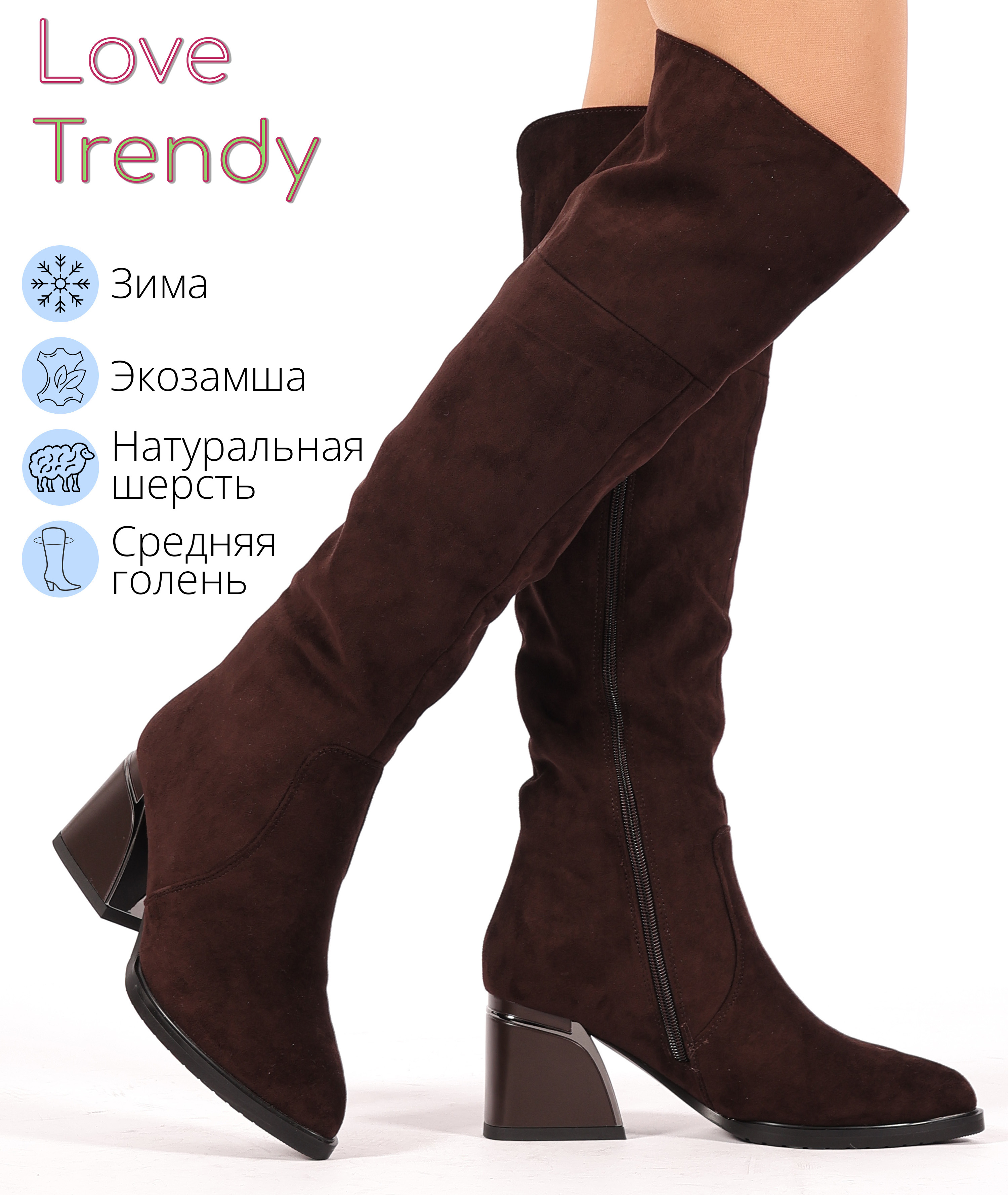 BT1573-3 Love Trendy