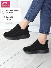 lq57-1 Love Trendy