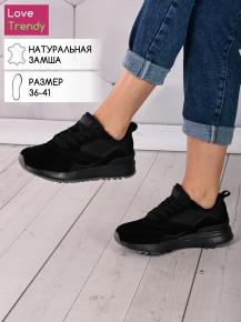 lq182-1 Love Trendy