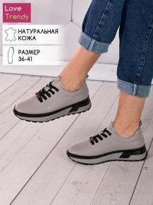 lq166-2 Love Trendy