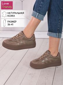lq171-4 Love Trendy