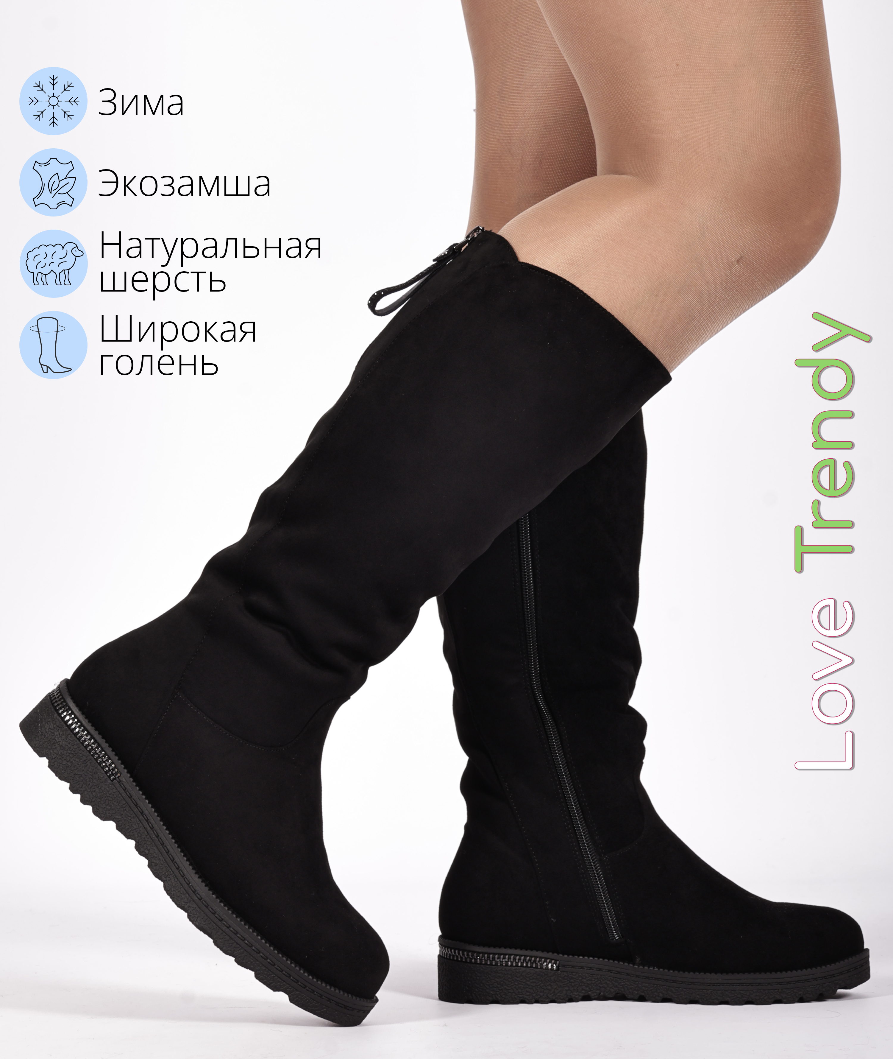 BT586-2 Love Trendy