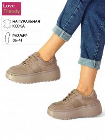 lq172-3 Love Trendy