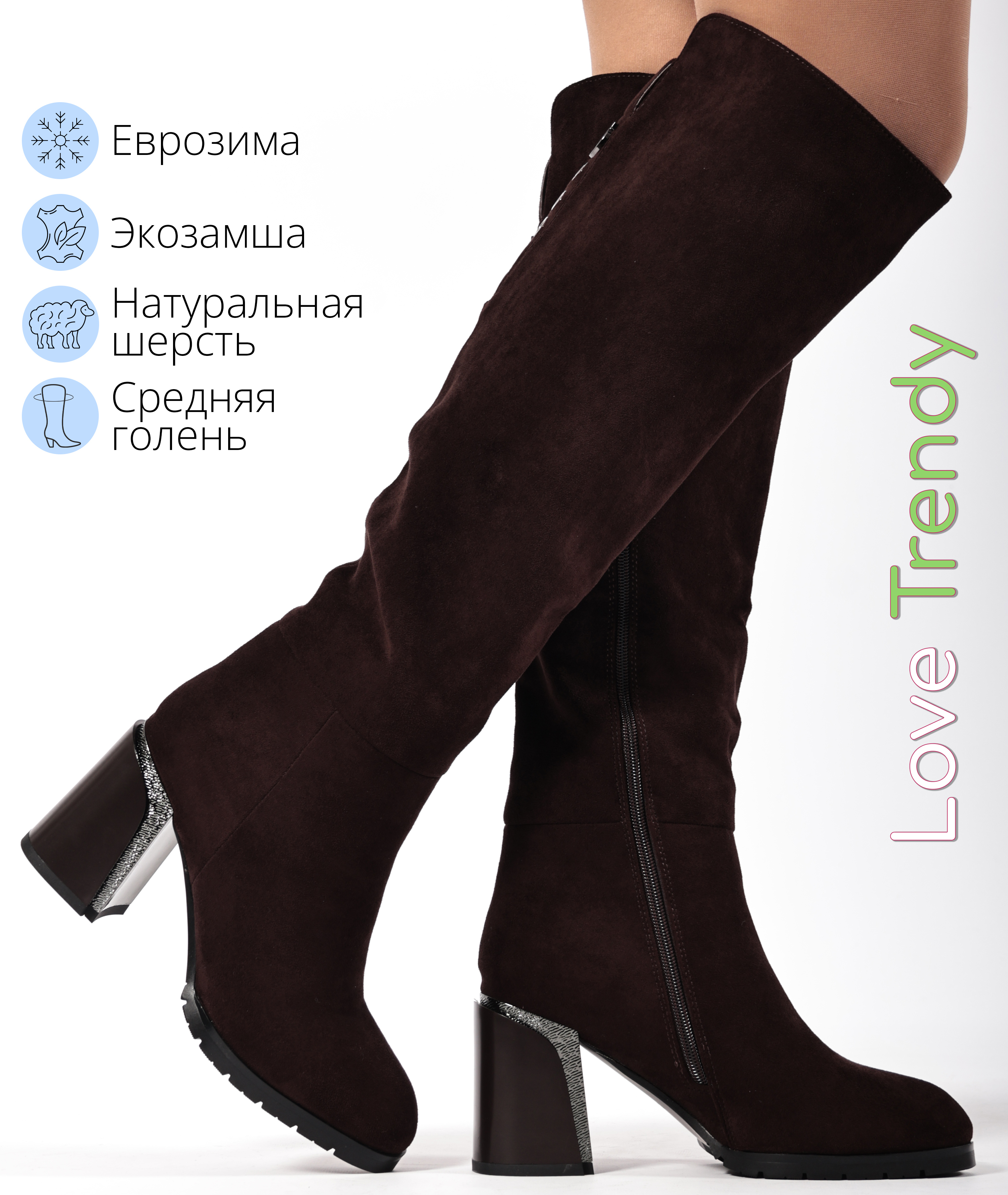 BT1569-3 Love Trendy