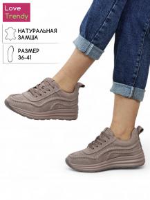 lq168-4 Love Trendy