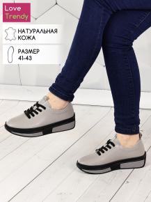 LQ165-4DM Love Trendy