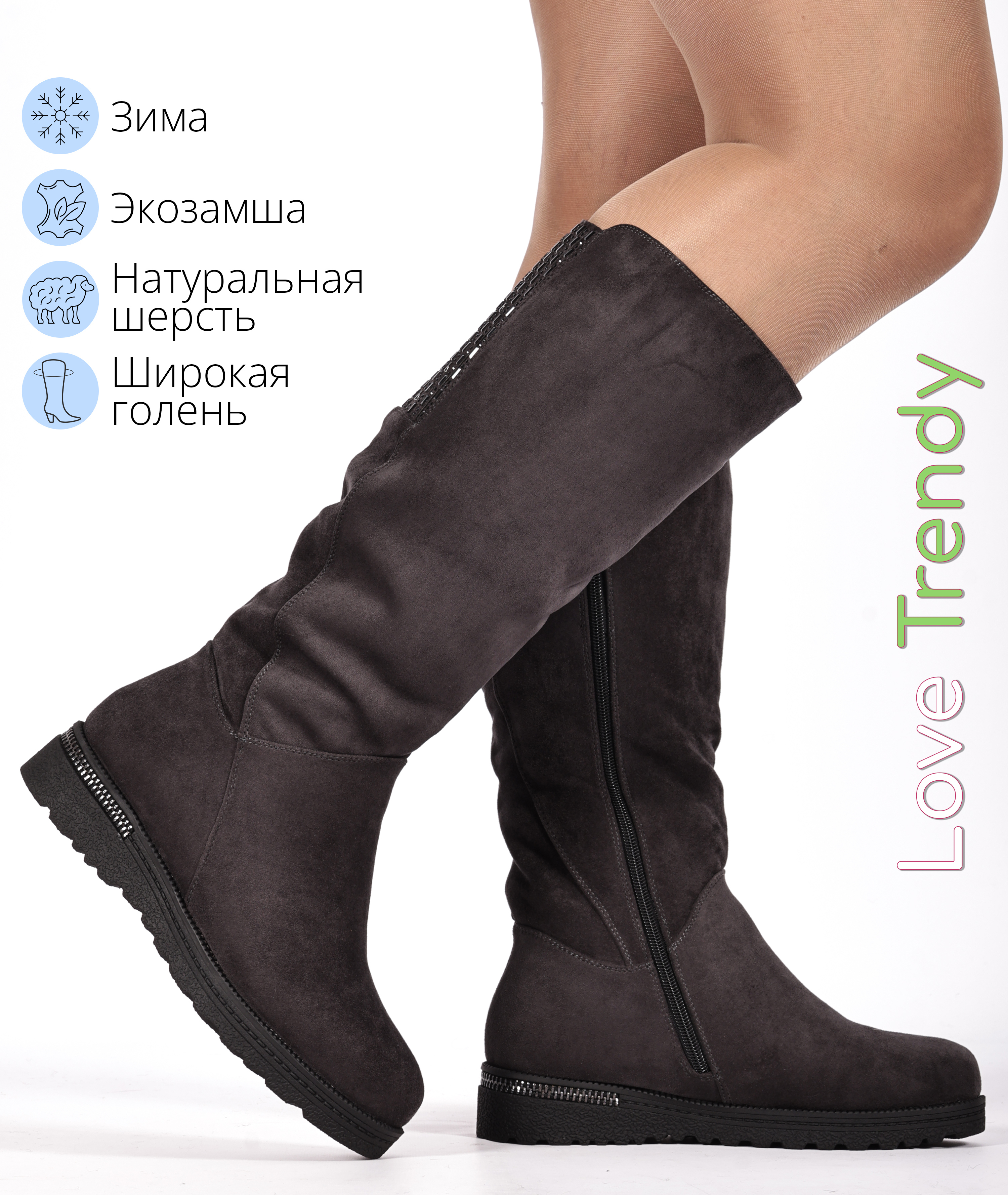 BT330-2 Love Trendy