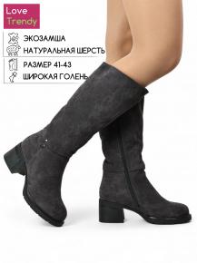 bt1070-6dm Love Trendy