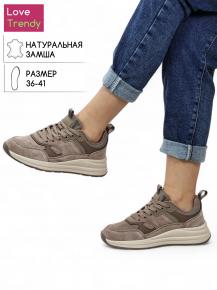 lq183-4 Love Trendy