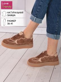 lq174-5 Love Trendy