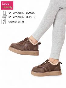 LQM16-3 Love Trendy