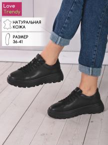lq167-1 Love Trendy