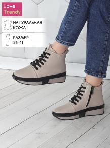 lq56-2 Love Trendy
