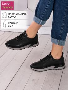 lq166-1 Love Trendy