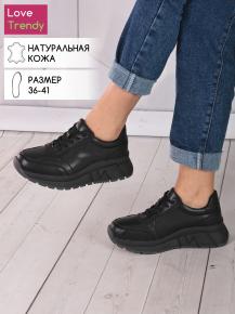 lq184-1 Love Trendy