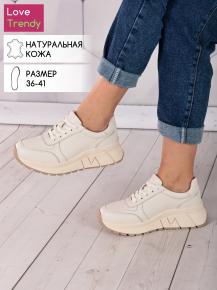 lq184-2 Love Trendy