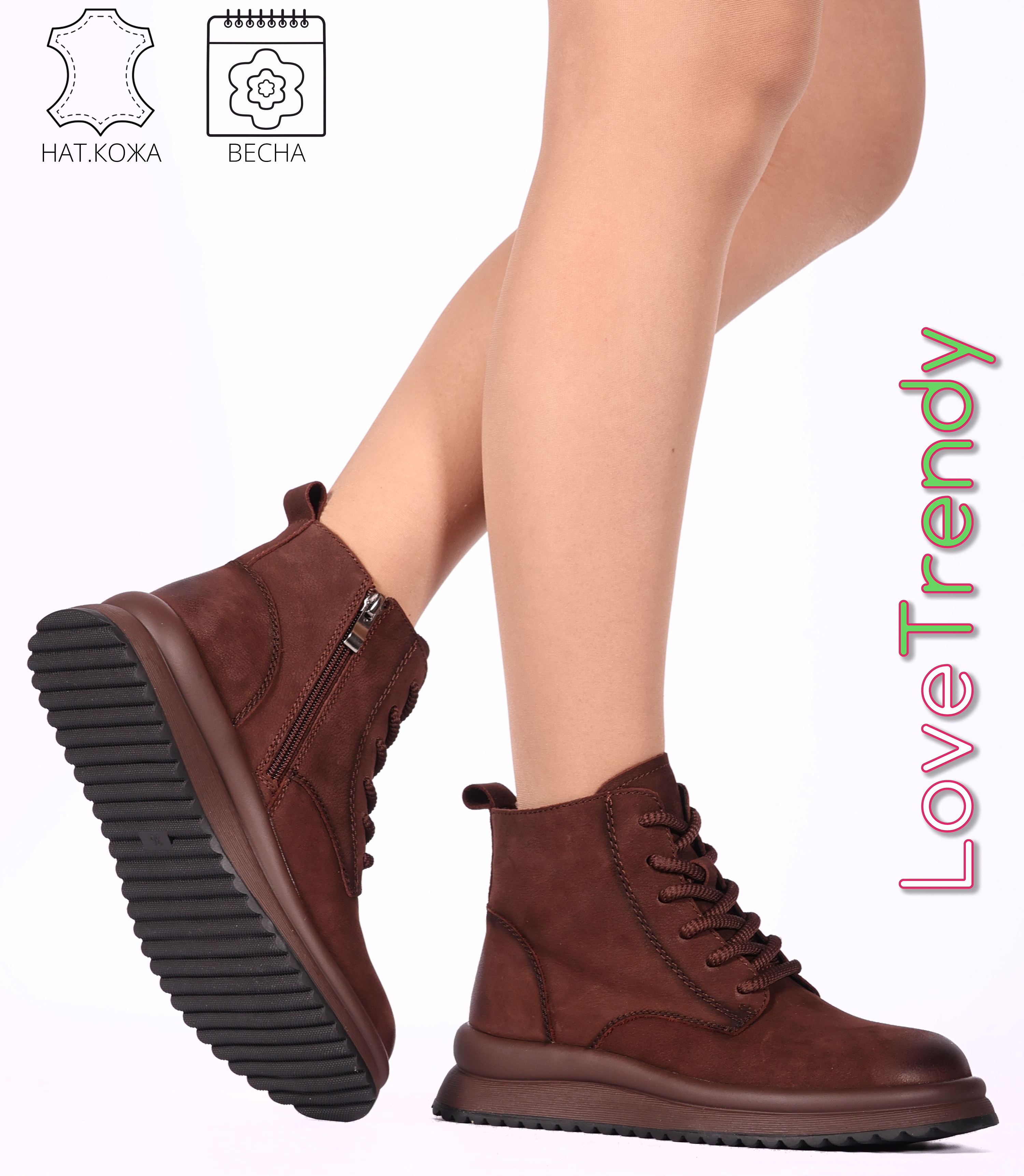 CT509-1P Love Trendy