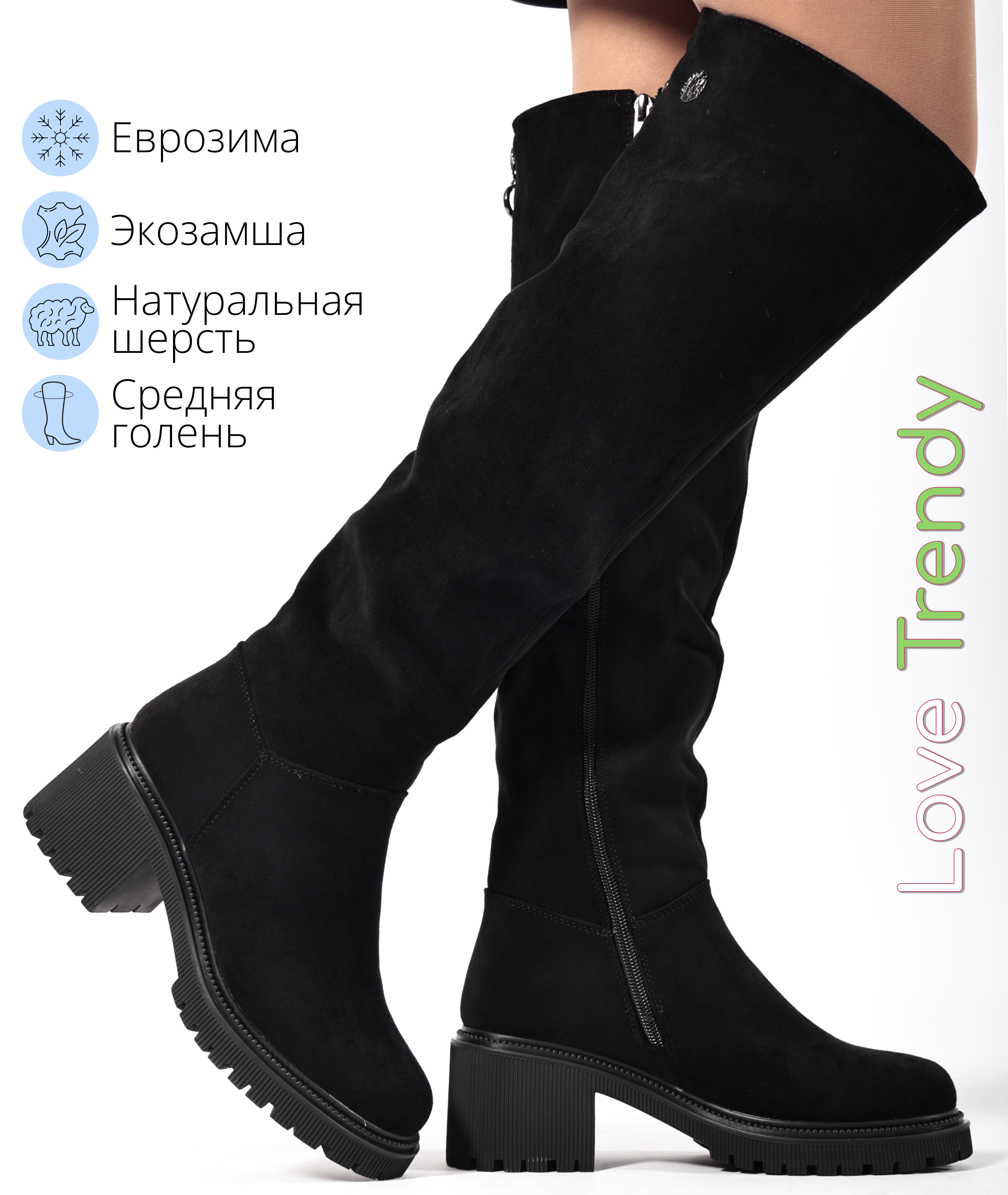 BT1582-1 Love Trendy