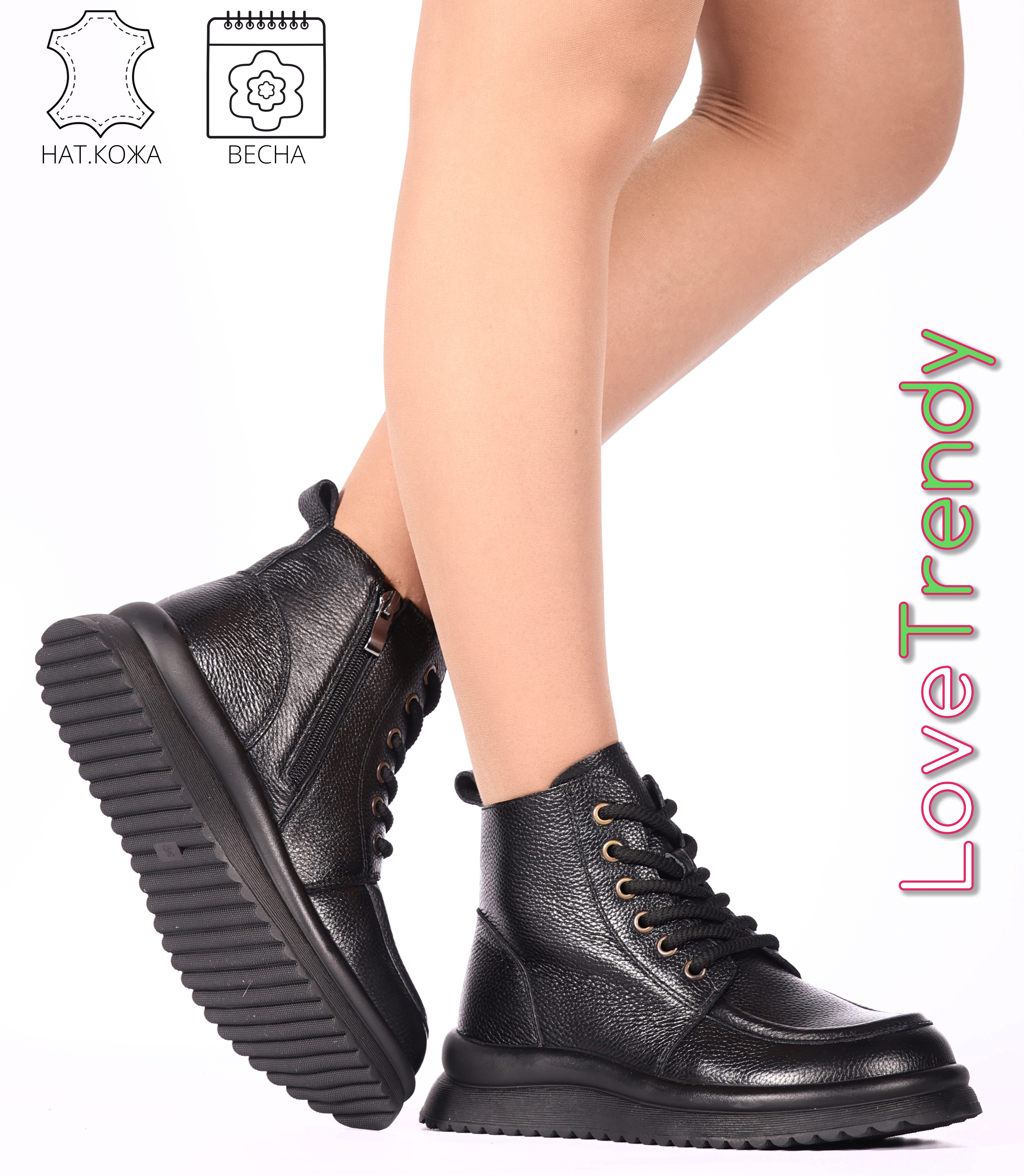 CT510-10P Love Trendy