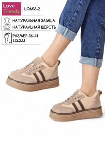 LQM16-2 Love Trendy