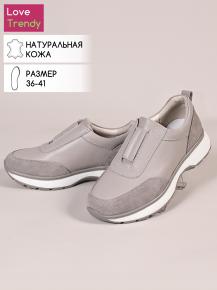 lq48-8 Love Trendy