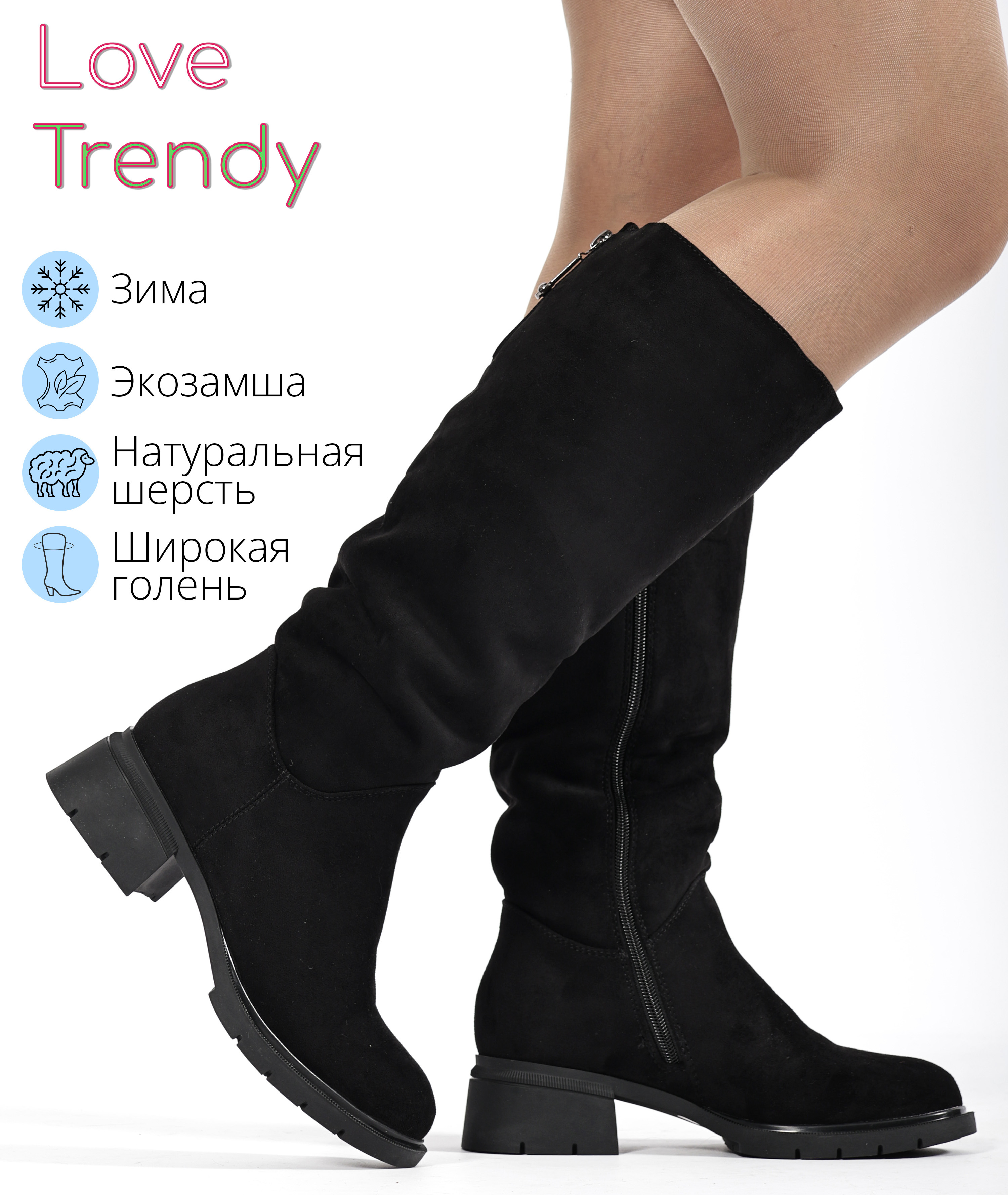 BT1010-2DM Love Trendy