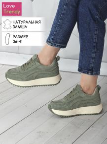 lq57-12 Love Trendy