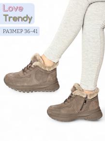 LQM21-2 Love Trendy