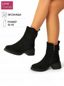 bt1289-2 Love Trendy