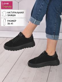 lq167-3 Love Trendy