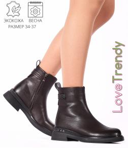 CT536-4XM Love Trendy