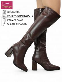 b1171-5 Love Trendy