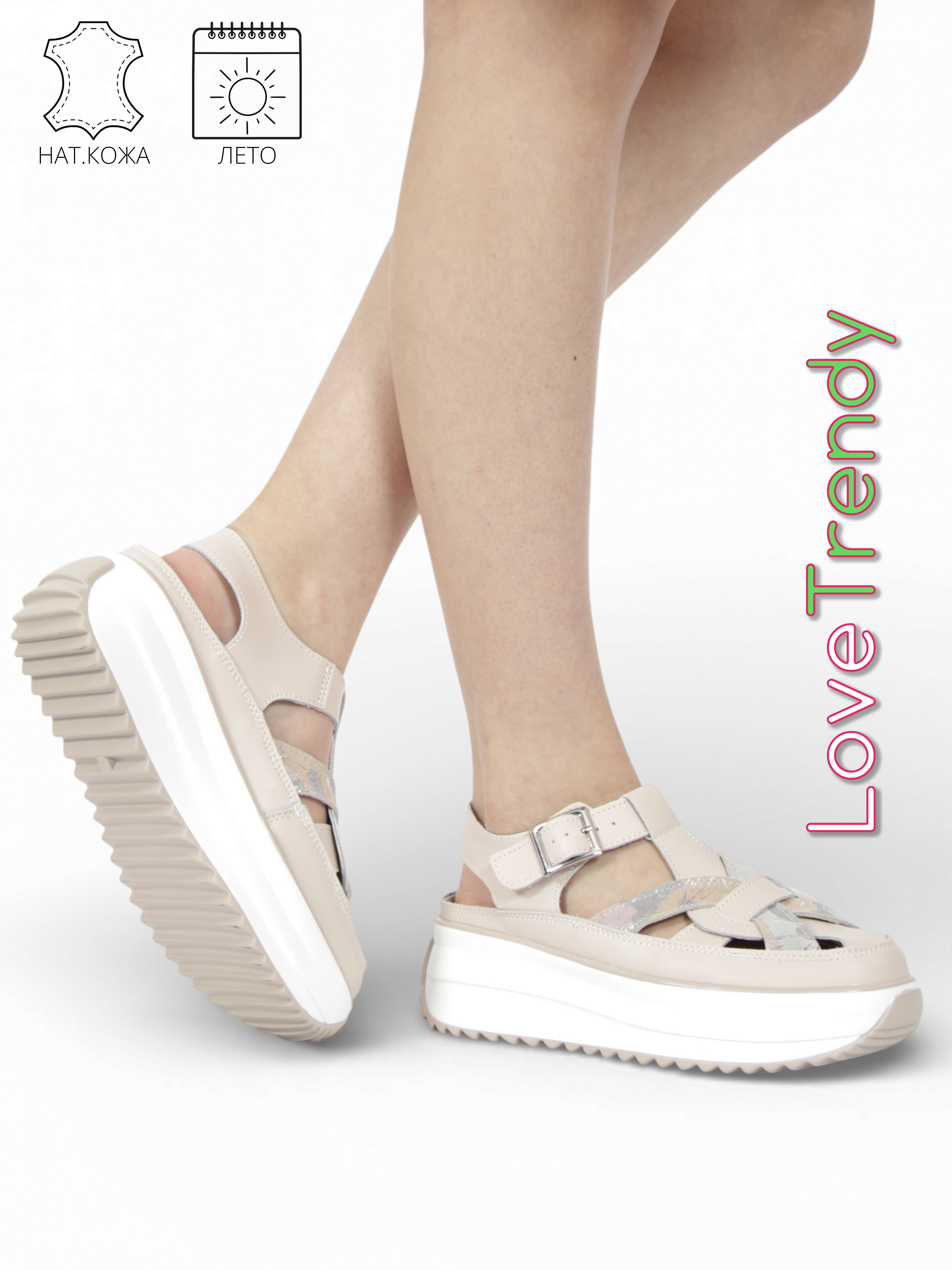 lq109-3 Love Trendy