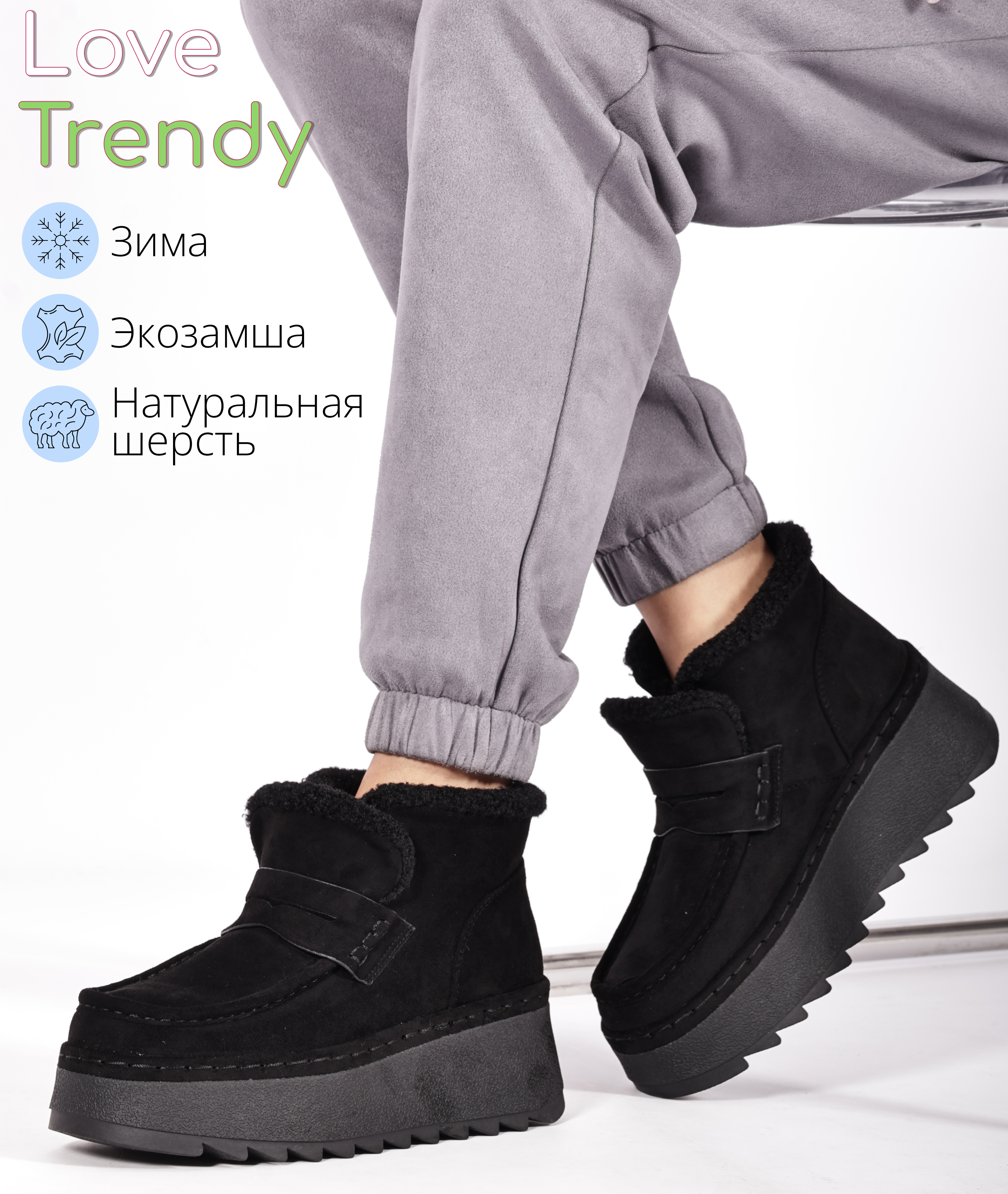 BT1539-1 Love Trendy