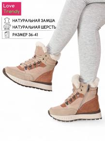 LQM15-4 Love Trendy