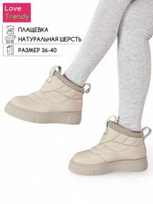 bt1336-2 Love Trendy