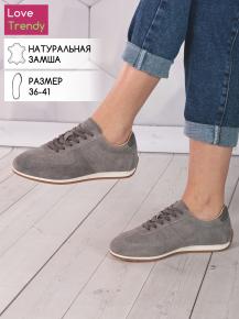 lq169-2 Love Trendy