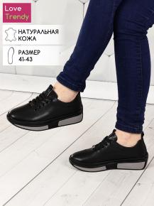 LQ165-1DM Love Trendy