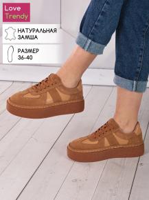 lq186-2 Love Trendy