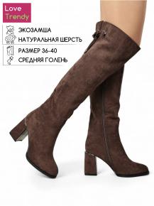 bt324-6 Love Trendy