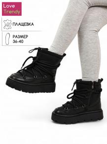 bt1330-1p Love Trendy